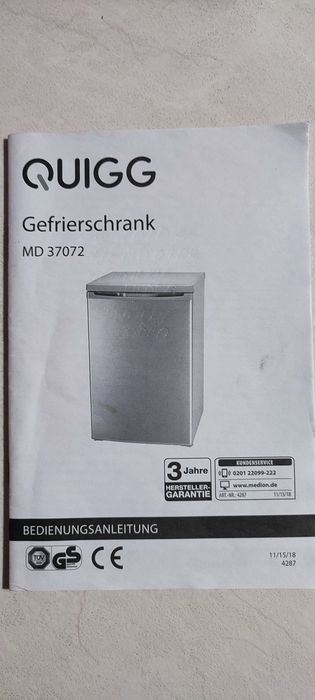 Морозильна камера !!!