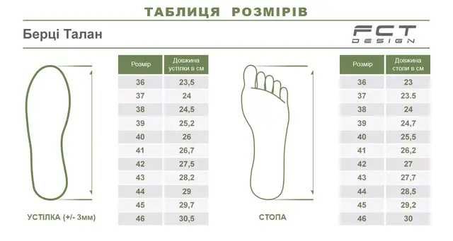 buty taktyczne zimowe  Talan braz skorzane