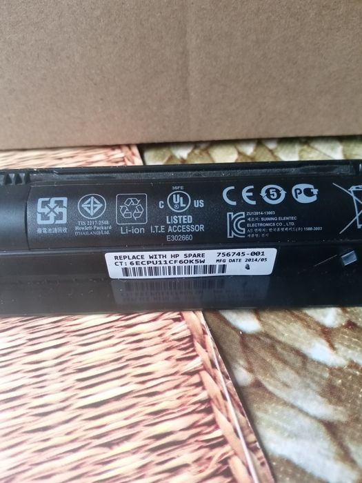 Bateria laptop HP 756745