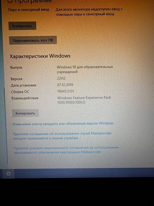 Продам - ноутбук..