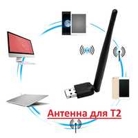 USB WiFi антенна RT5370 3dB для Т2 Сетевой адаптер Т2 Вай фай приемник