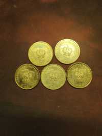 Pięć monet 2 zł województwo lubelskie 2004 rok