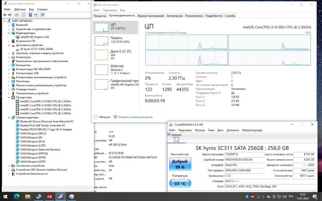 Неттоп HP 260 G2 i3-6100U 8Gb DDR4 256Gb SSD WiFi HDMI VGA компьютер