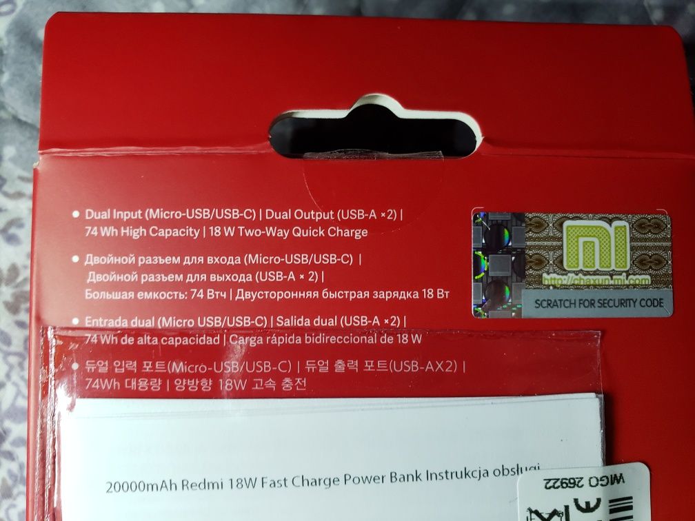 Повербанк Powerbank Redmi 18w, 20000 mAh, оригинал, реальная ёмкость,