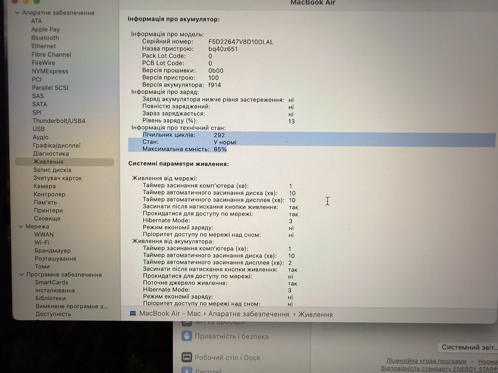 MacBook Air M2 256 gb silver