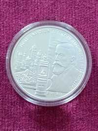 Moneta 10 zł. 150-lecie Narodzin Przemysłu Naftowego i Gazowniczego