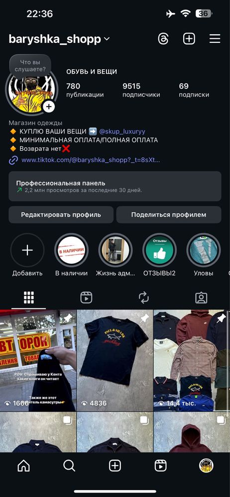 Свитшот на замке 1/4 Zip Lyle & Scott  размер L