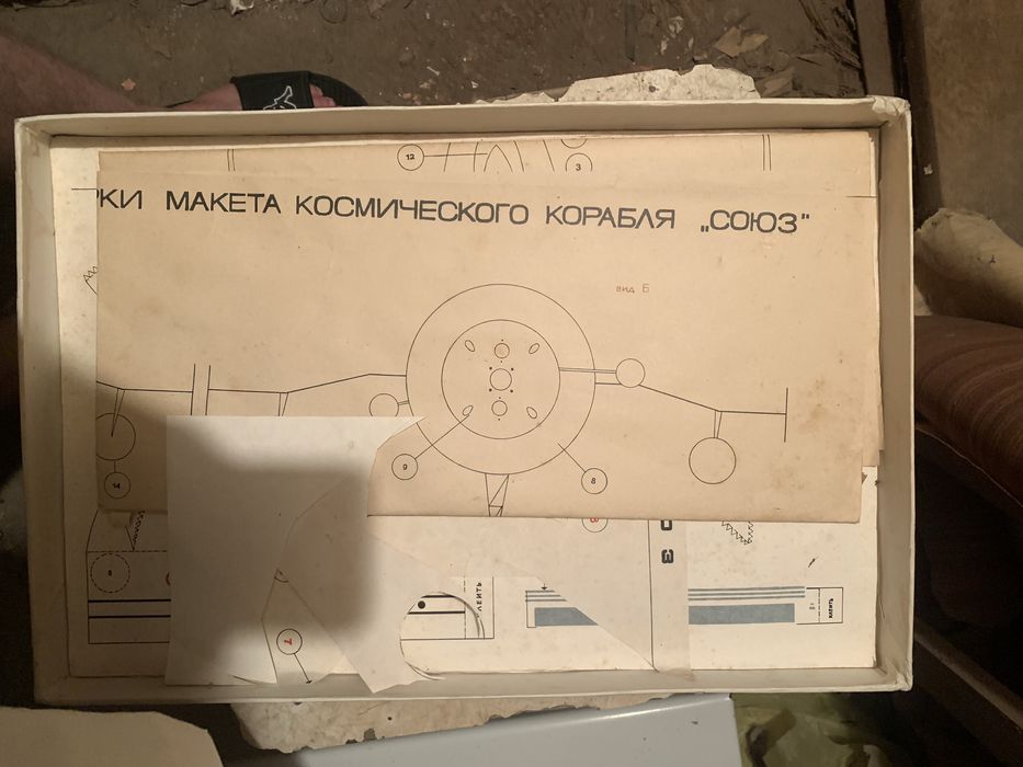 Електроконструктор, космический конструктор ссср радянський урср