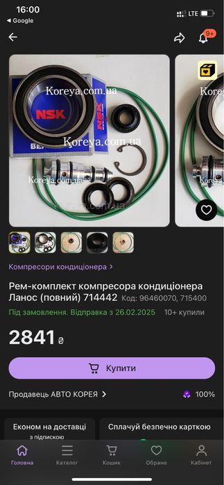 Компрессор кондиционера Ланос после ПОЛНОЙ ПЕРЕБОРКИ гарантия