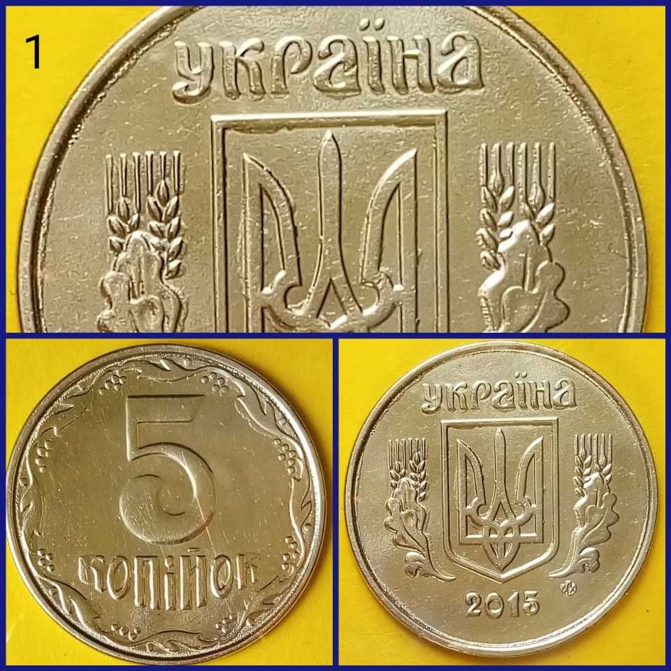 Брак монет лишний металл, выкрошка штемпеля 5 копеек.