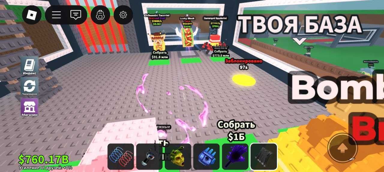 Steal a Brainrot: Taco/Admin Lucky Block