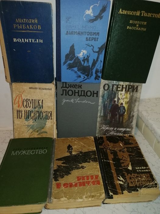 Колекція книг. Старі видання. Рарітет. Словники.Посібники ГДЗ