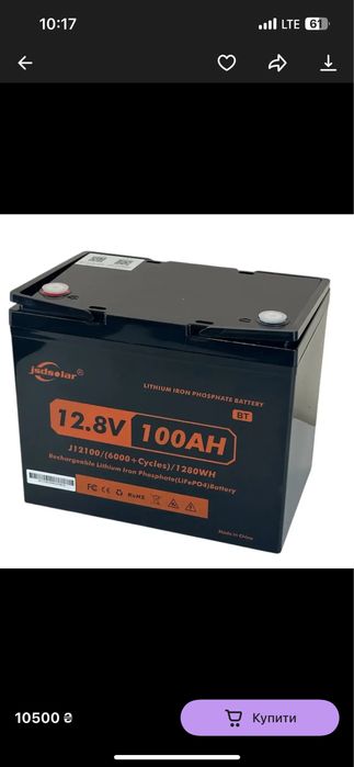 Lifepo4, 12v,24v,48v