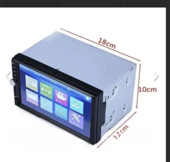 Універсальна автомагнітола 2 Din сенсорна, Bluetooth