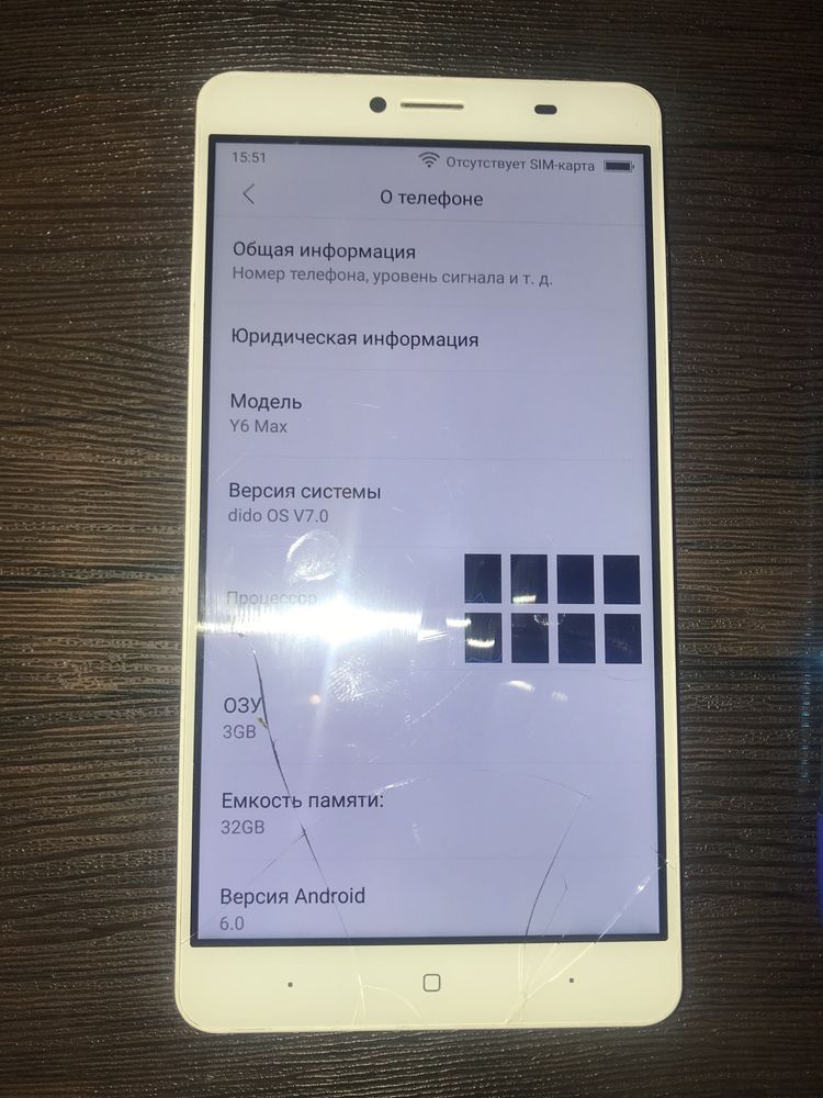 Телефон-планшет Продам Doogee Y6 Max в отличном состоянии