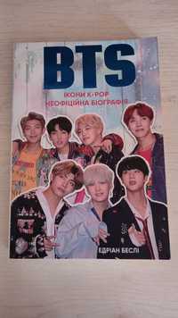 Книга "BTS - ікони k-pop, неофіційна біографія"