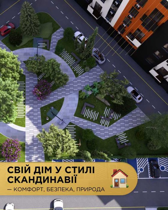 Продаж 2-кім квартири
від забудовника Центр розтермінування знижки