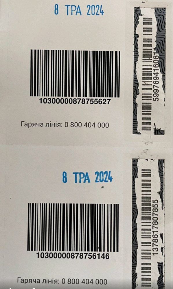 Талони на пальне укрнафта -6,7 грн від ціни на АЗС.