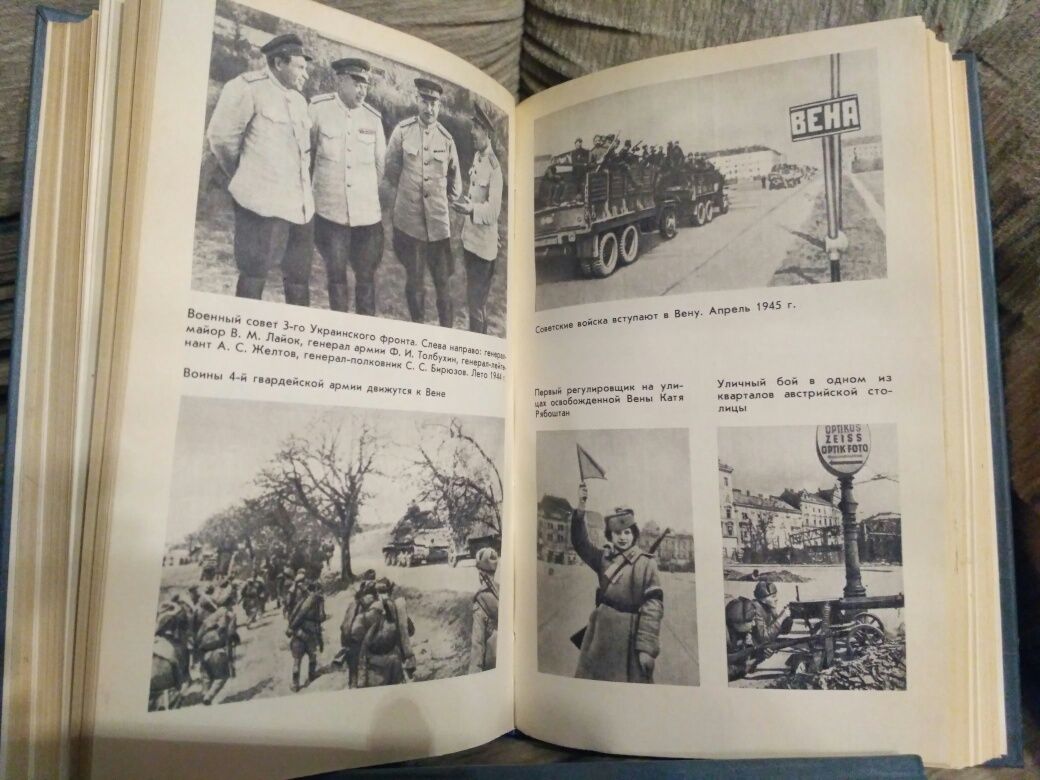С.Штеменко Генеральный штаб в годы войны 2 книги
