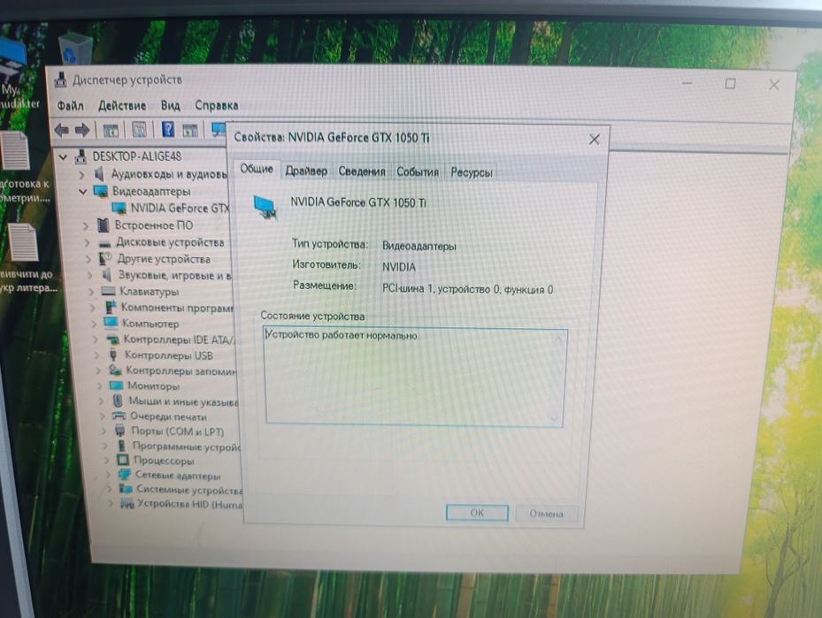Продаю GTX 1050 ti ASUS