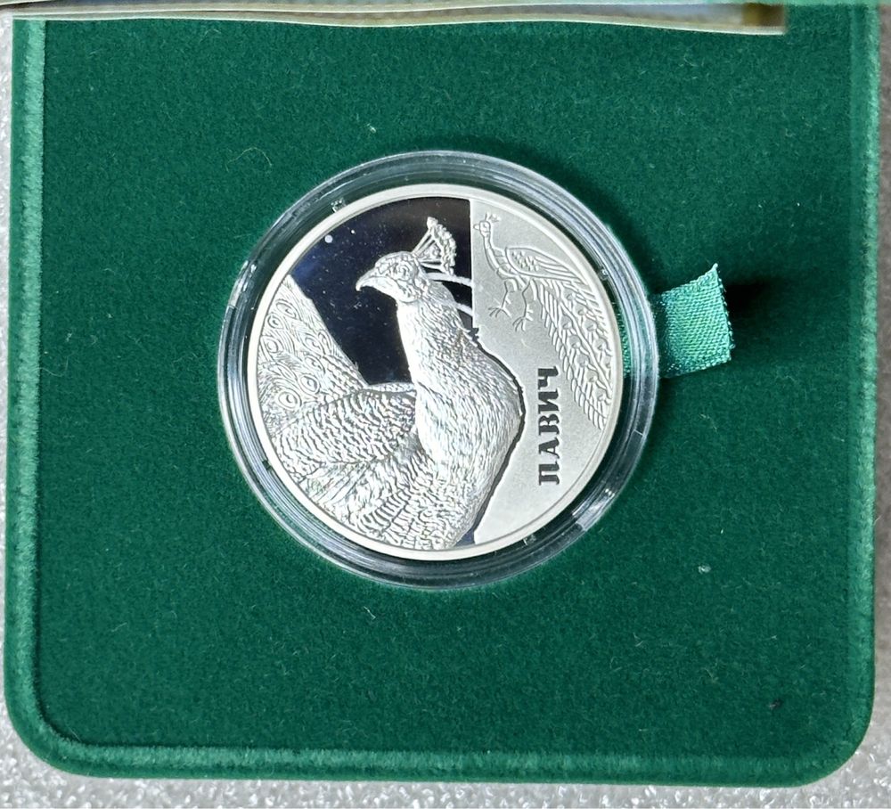 Монета Павич, 5 гривень, сертифікат 3, срібло 15,55 г, 2016