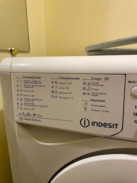 Пральна машина Indesit Water Balance IWSB 51051 UA
