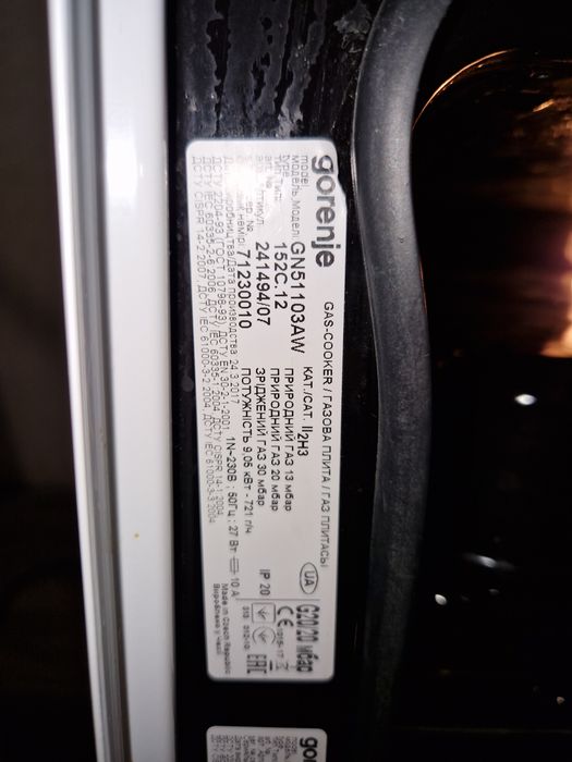 газовая плита gorenje GN51103AW