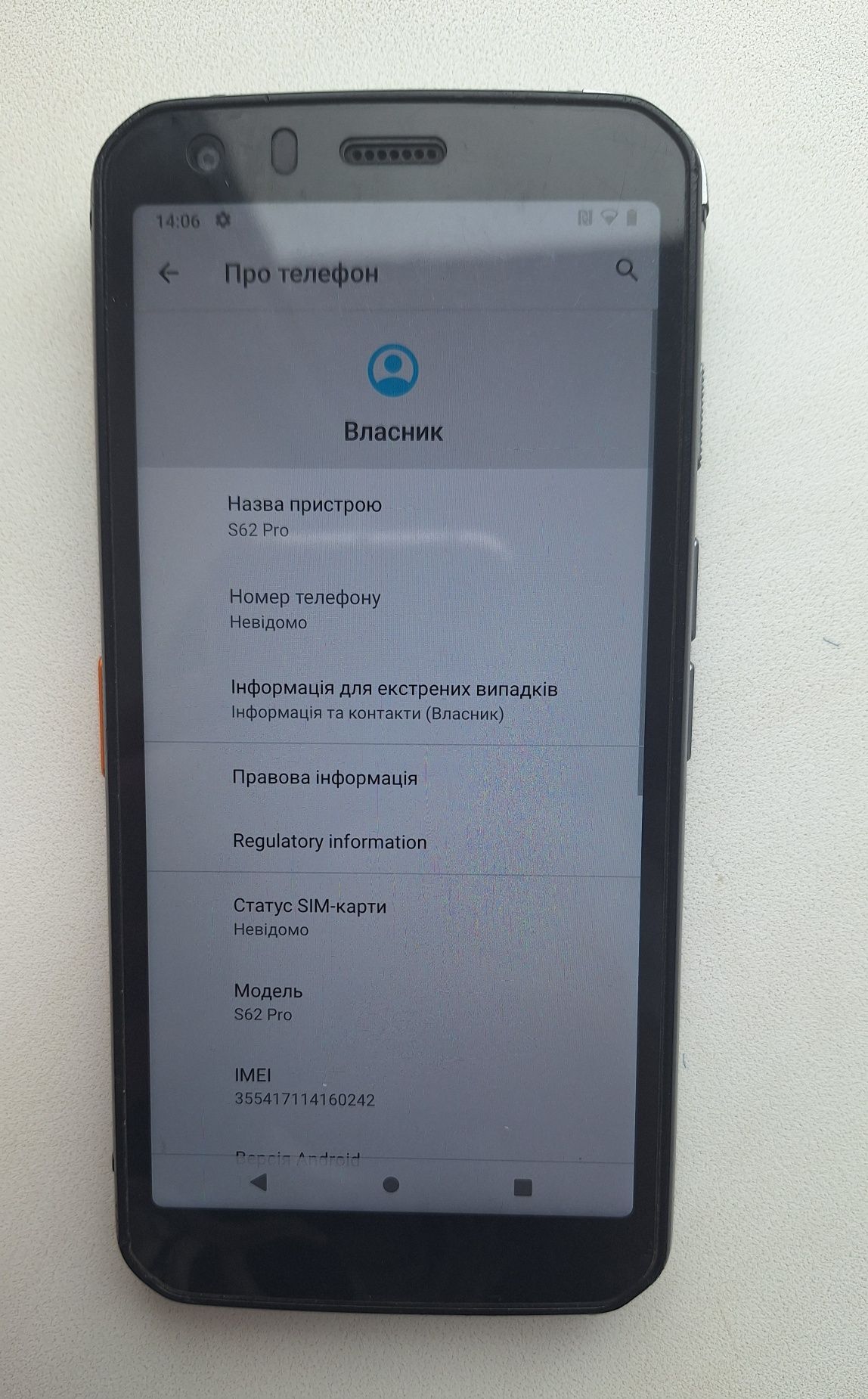 Продам Cat S62 Pro Б/У