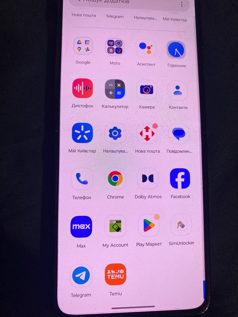 Motorola Razr 40 2023 12/128