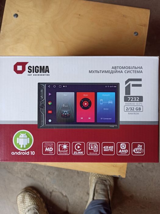 Автомагнитола Sigma F7232