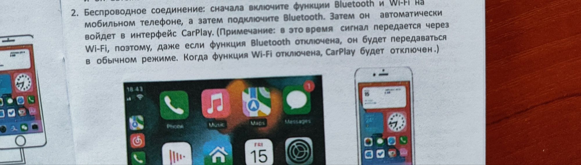 Автомагнітола CarPLAY з камерою заднього огляду