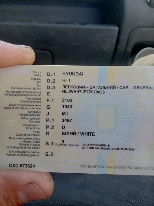 Продам авто дедушки