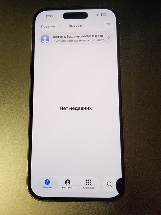 Экран iphone 14 pro с деффектом