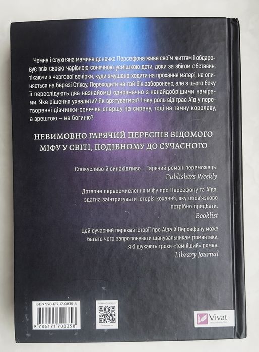 Неонові боги Кейті Робори