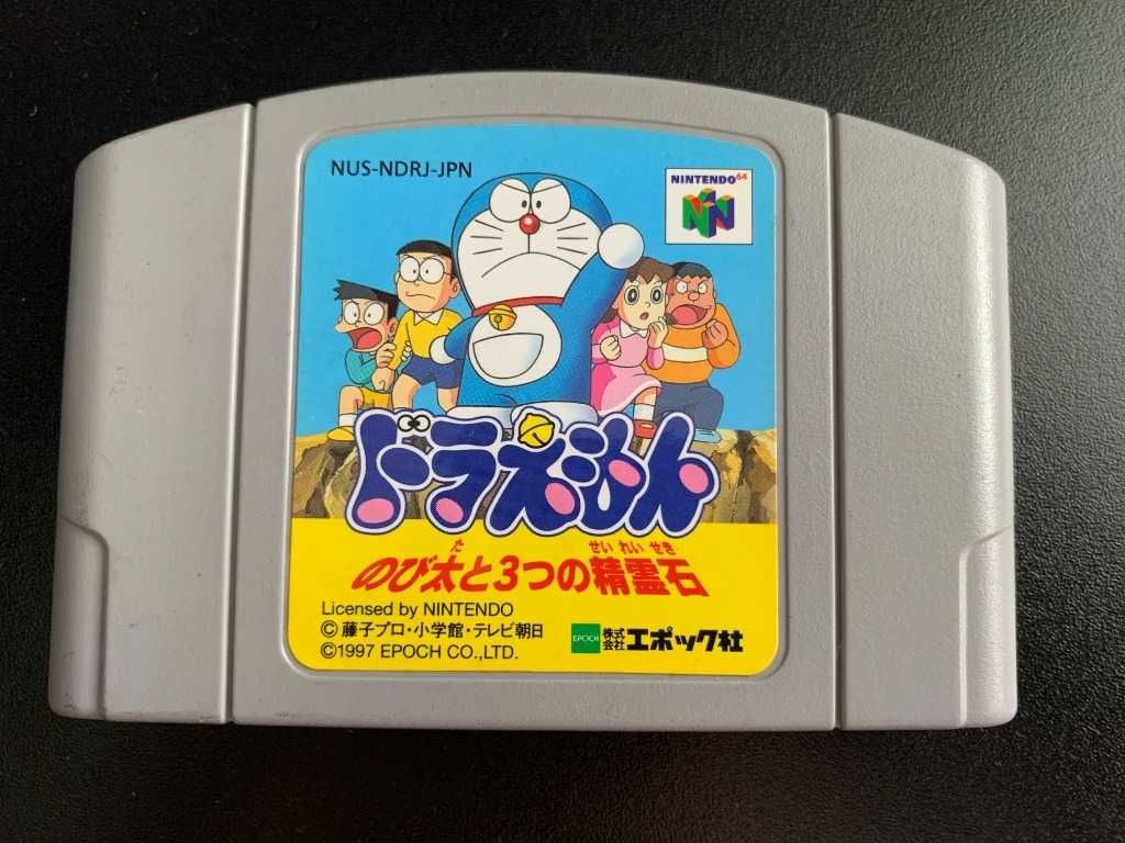 Doraemon: Nobita to Mittsu no Seireiseki N64 JAP