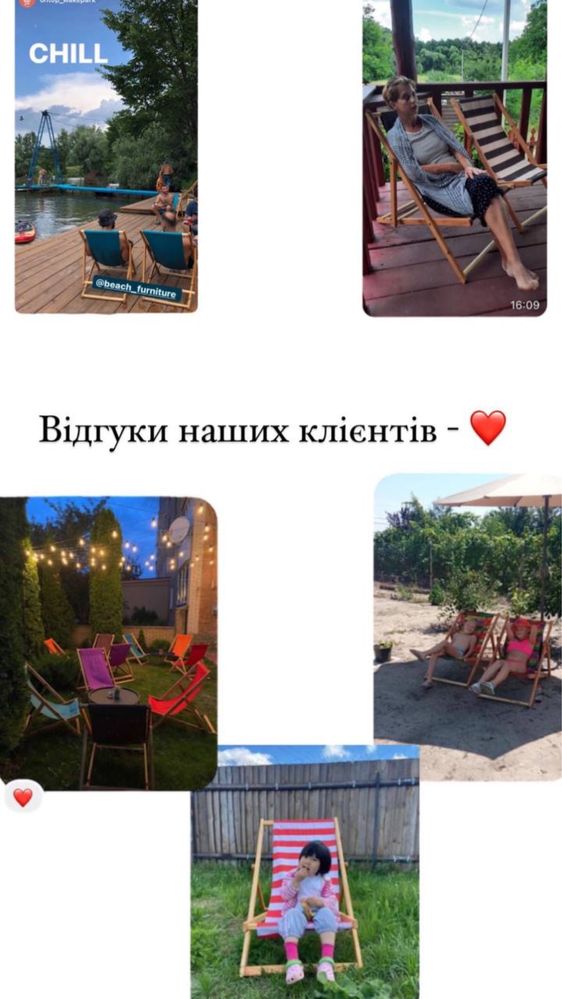 Розкладні крісла шезлонги для саду та відпочинку,на природу,на рибалку
