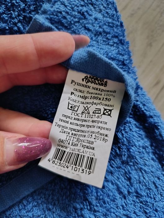 Махровий рушник 150*100 новий
