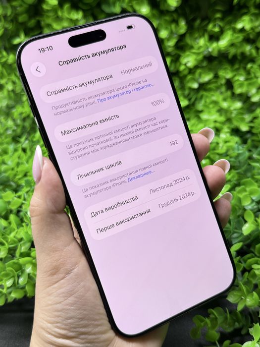 iPhone 16 Pro Max, 256Gb, Black Titanium(Neverlock) Айфон 16 ПМ, #8651
