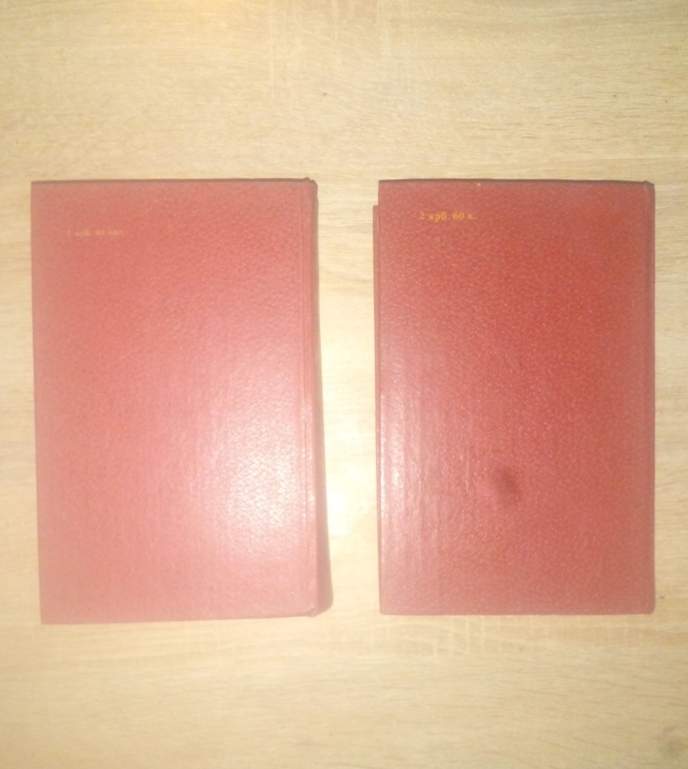 2 тома Івана Франка