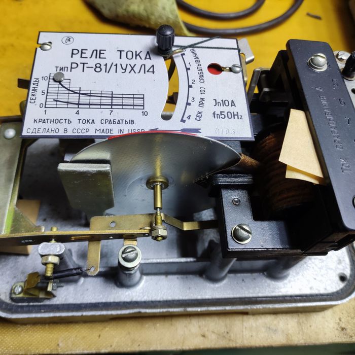Продам реле тока рт81/1