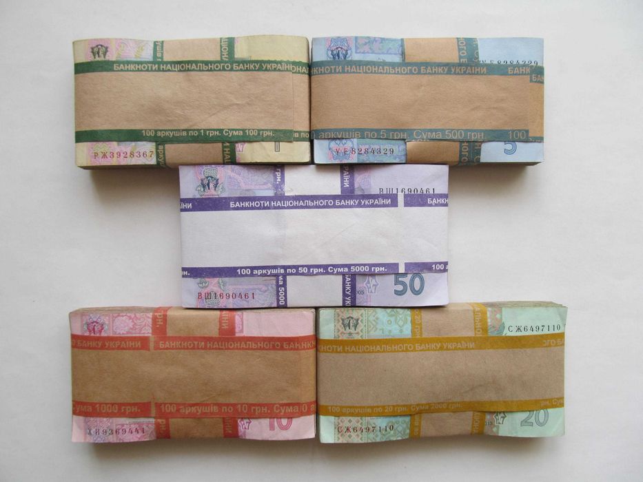 Корінці банкнот Б/У від 1грн до 50грн