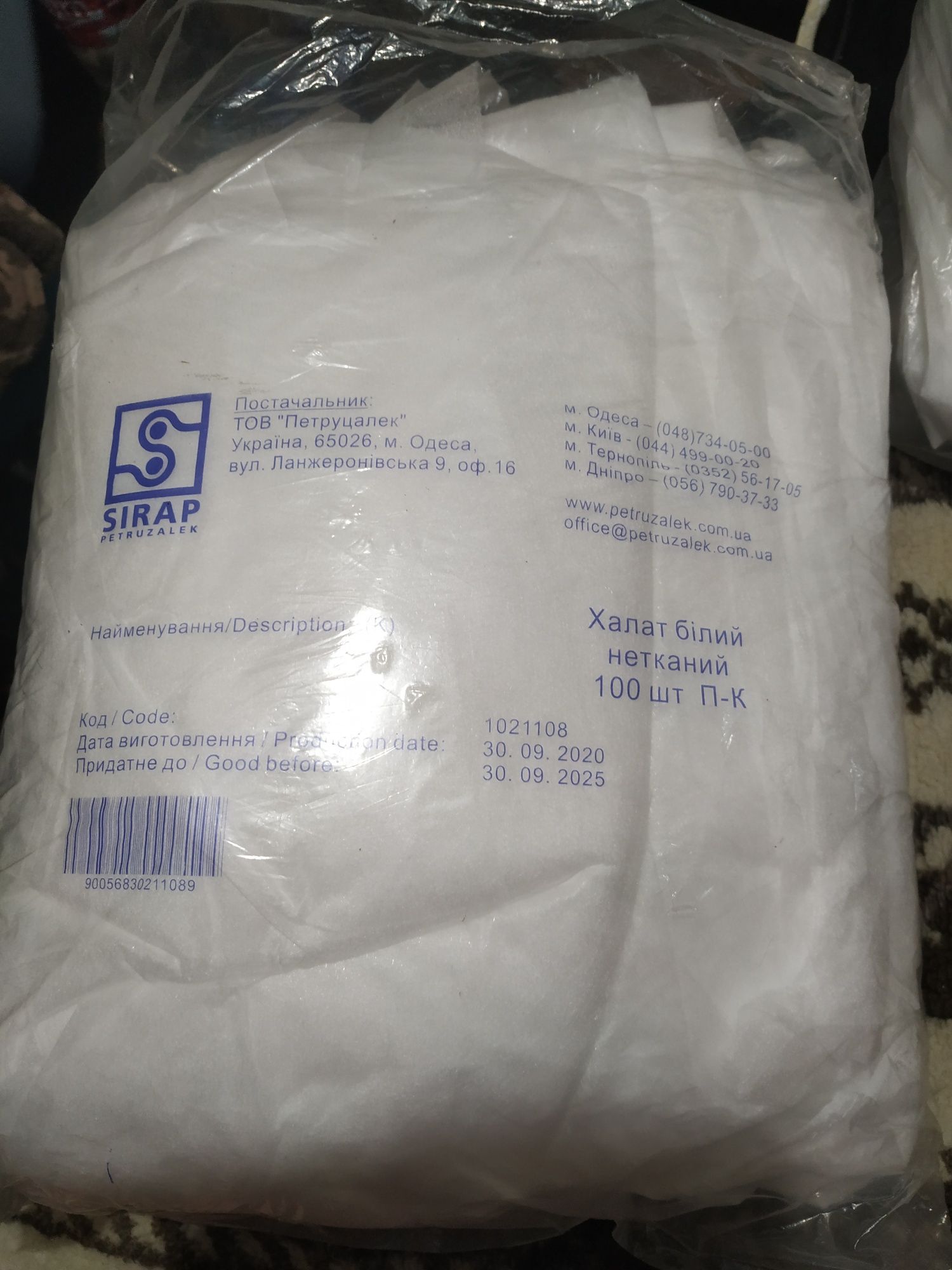 Халат медичний нетканий