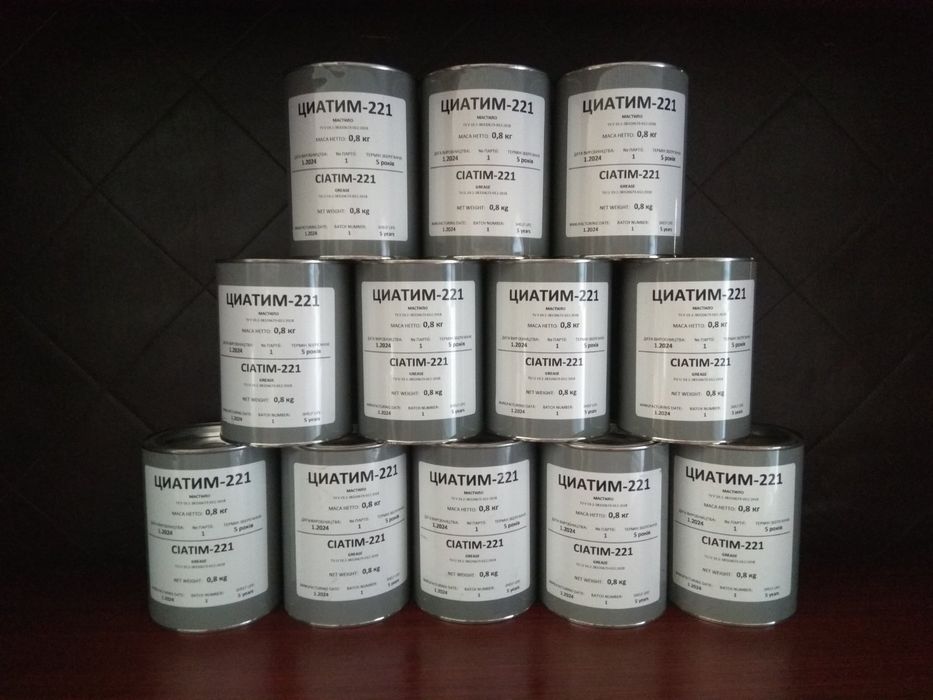 Смазка Римол ЦИАТИМ-221 (Рімол ЦИАТИМ-221, Rimol Ciatim), банка 800г