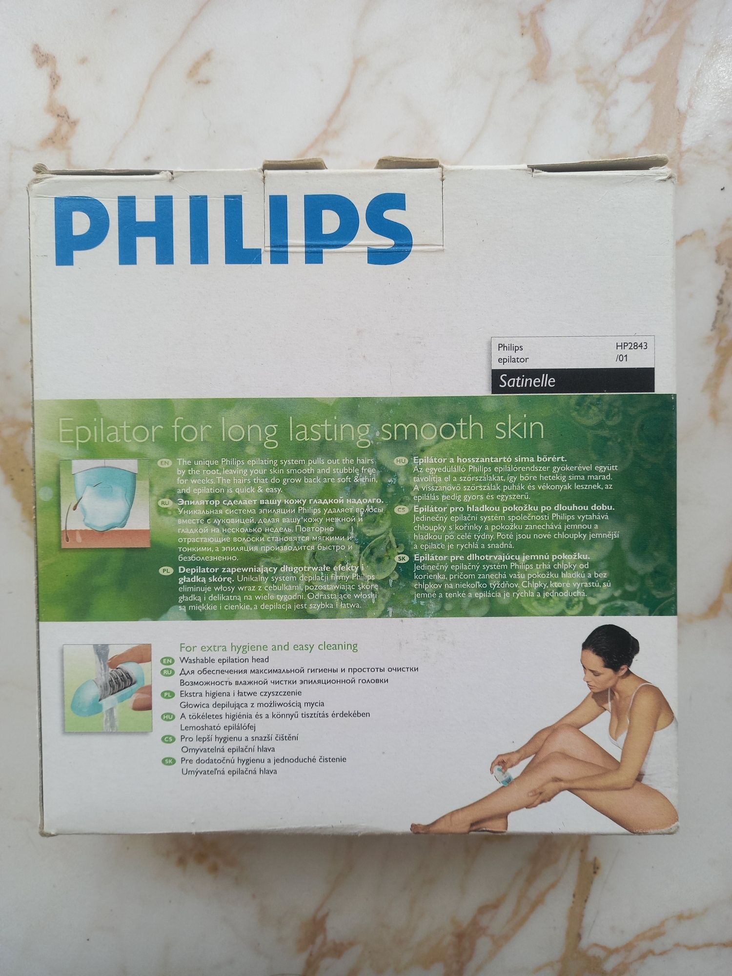 Епілятор Philips