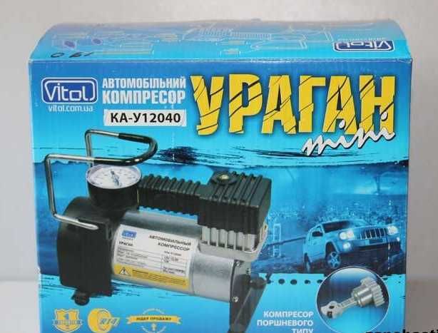 Автомобильный компрессор Vitol КА-У12040 Ураган - качество