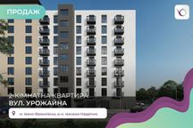 2-к. квартира у ЖК “Урожайний” за вул. Урожайна