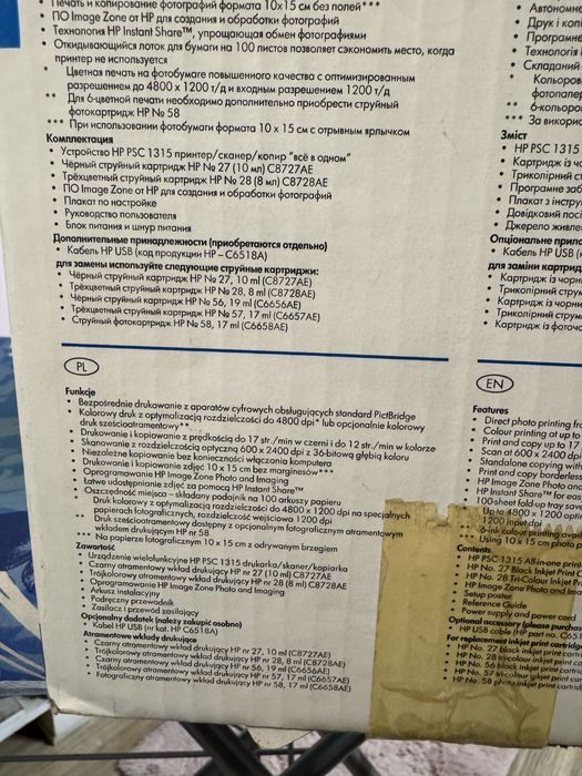 Drukarka HP PSC 1315 Urządzenie wielofunkcyjne