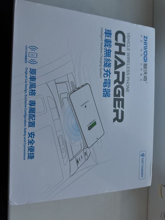 Автомобільний бездротовий зарядний пристрій Nissan X-Trail 2012-2023