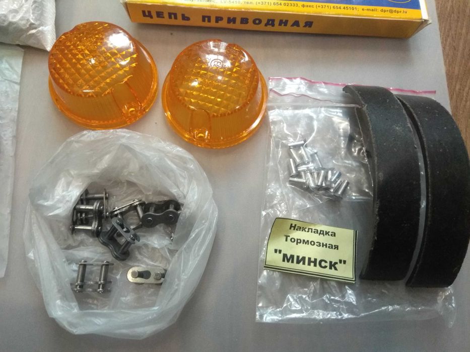 Минск генератор 12в, проводка, комутатор, котушка, замок зап. Мінськ