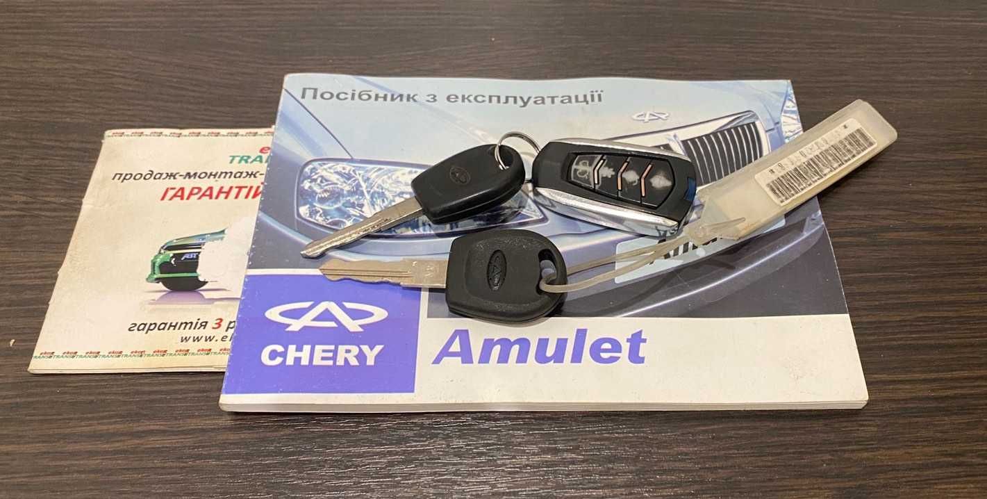 Chery Amulet ГБО4